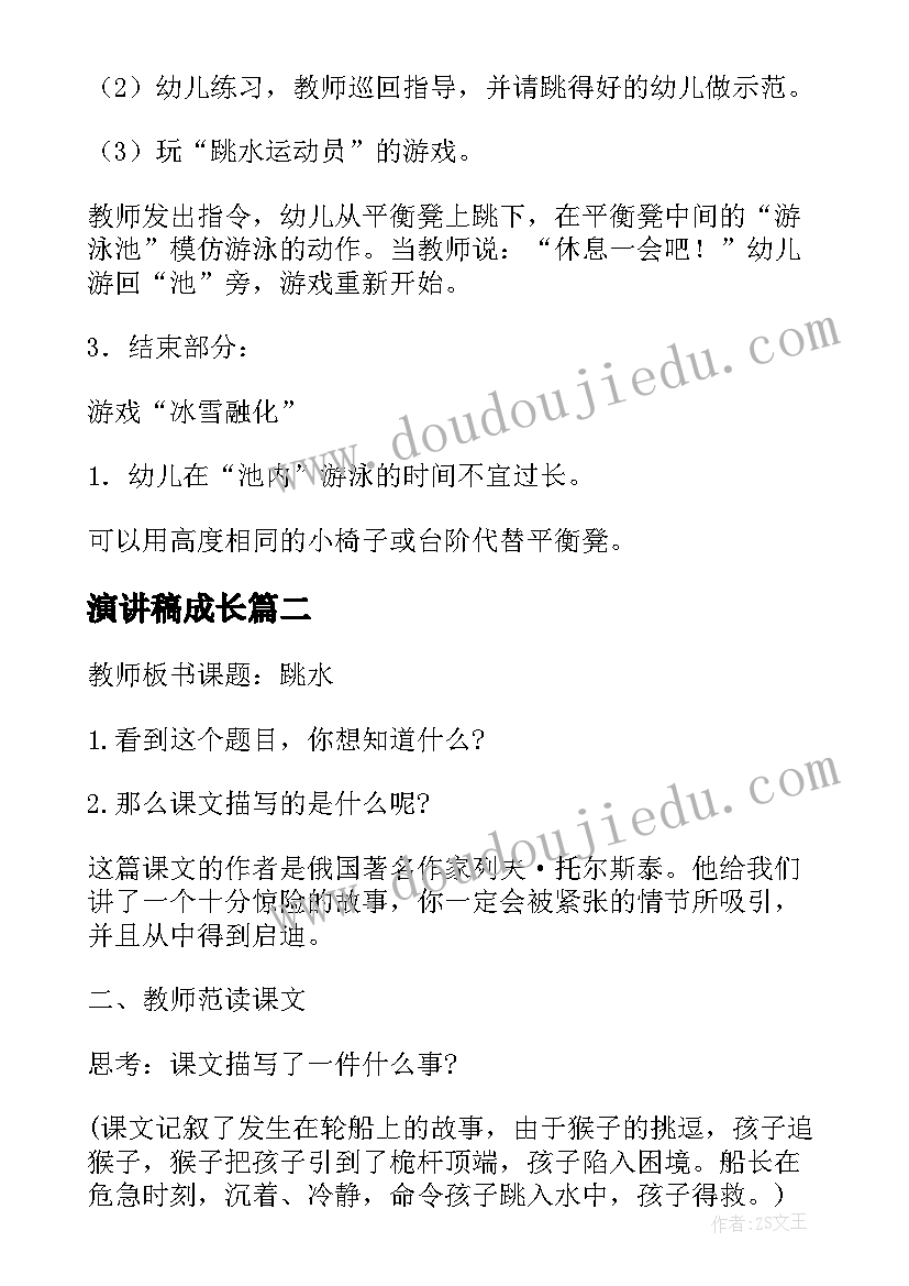 最新废料合同可以写估堆吗 承包家具厂废料合同热门(精选5篇)