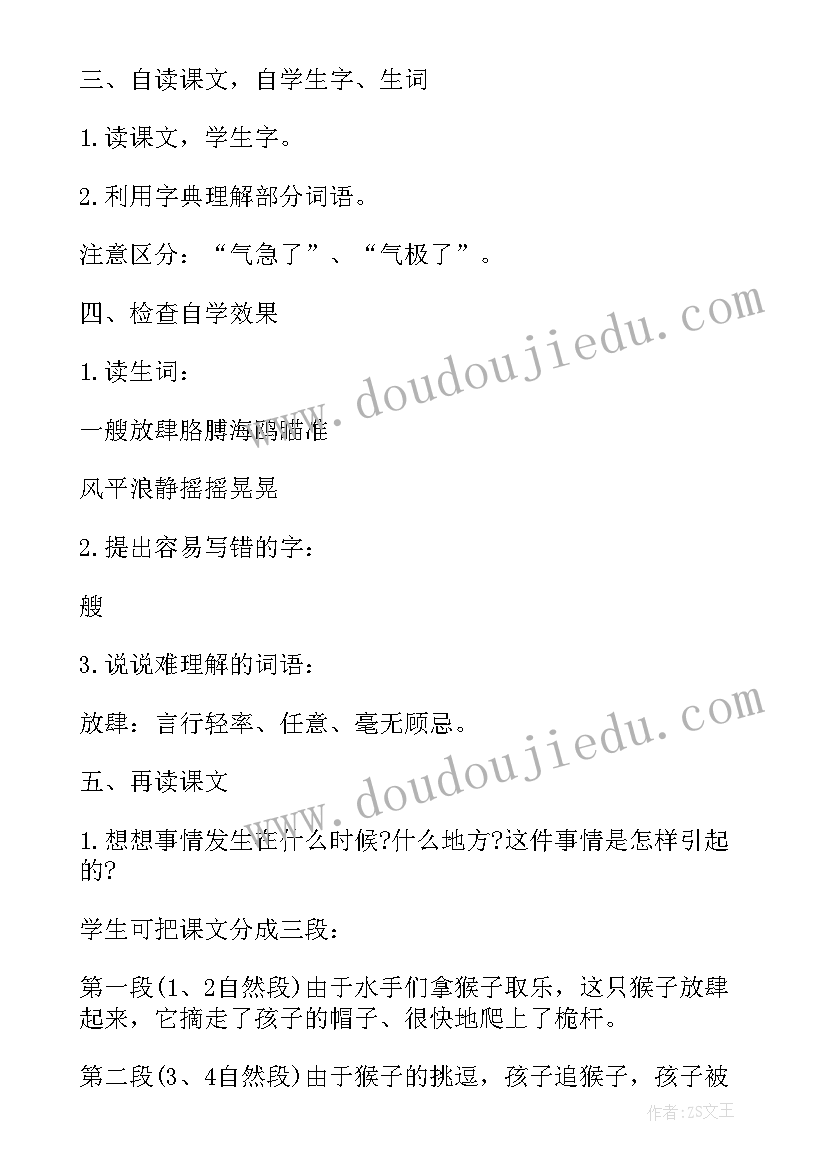 最新废料合同可以写估堆吗 承包家具厂废料合同热门(精选5篇)