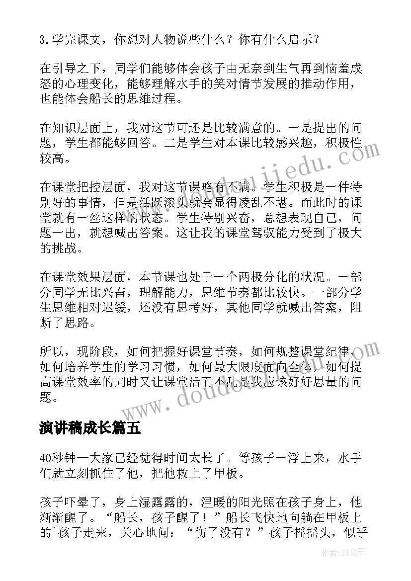 最新废料合同可以写估堆吗 承包家具厂废料合同热门(精选5篇)