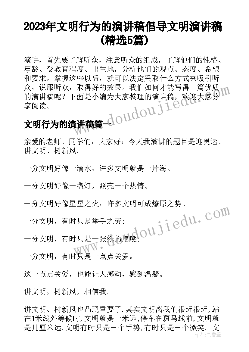 幼儿园春节活动策划方案创意 幼儿园虎年春节活动策划方案(通用7篇)