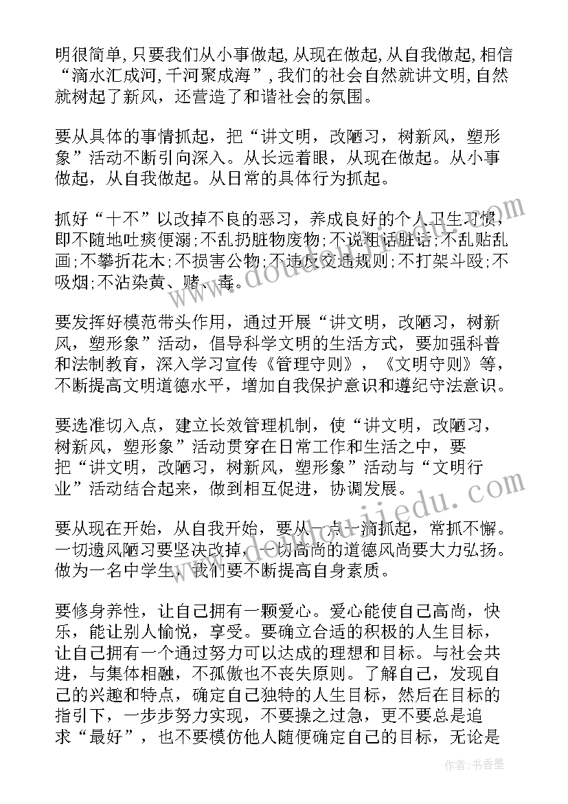 幼儿园春节活动策划方案创意 幼儿园虎年春节活动策划方案(通用7篇)