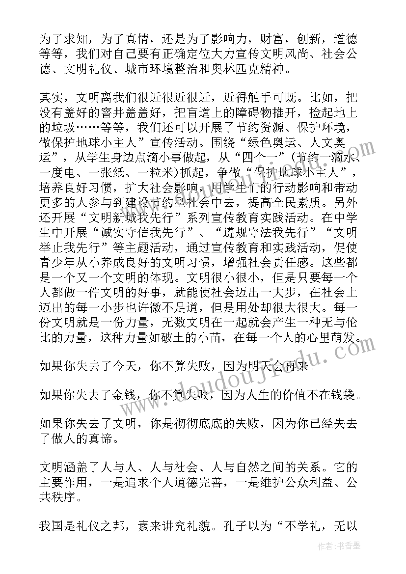 幼儿园春节活动策划方案创意 幼儿园虎年春节活动策划方案(通用7篇)