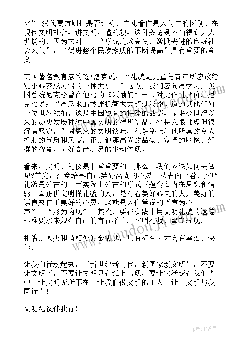 幼儿园春节活动策划方案创意 幼儿园虎年春节活动策划方案(通用7篇)