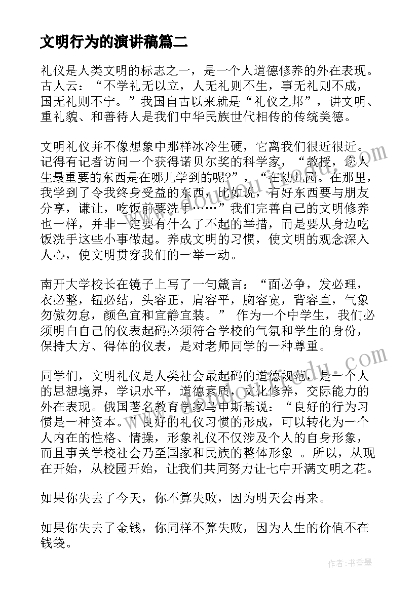 幼儿园春节活动策划方案创意 幼儿园虎年春节活动策划方案(通用7篇)