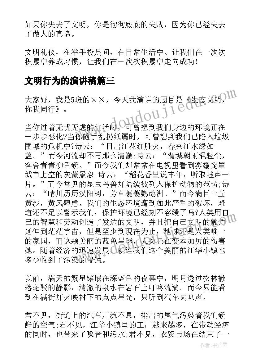 幼儿园春节活动策划方案创意 幼儿园虎年春节活动策划方案(通用7篇)