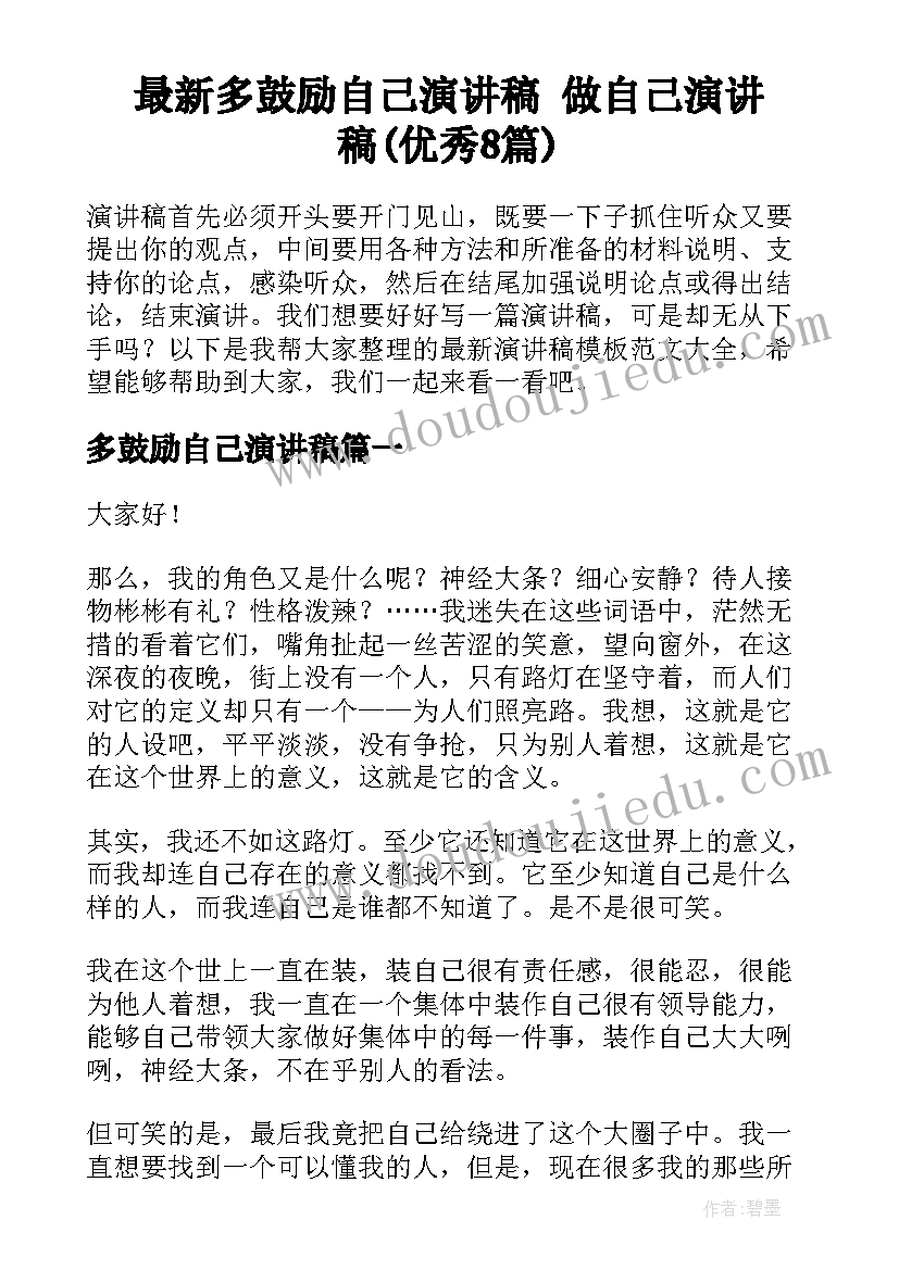 2023年矿山开采内部承包合同 承包矿山开采合同(优秀5篇)