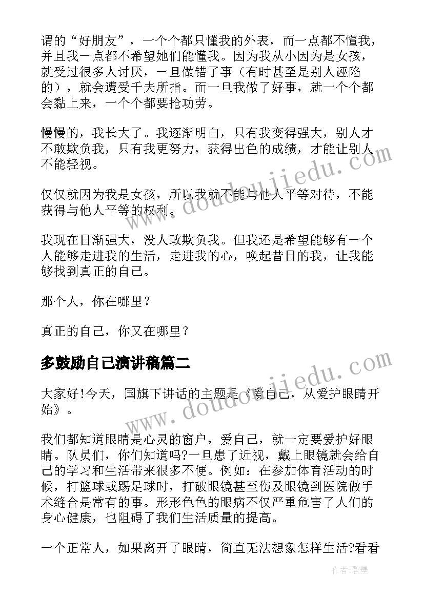 2023年矿山开采内部承包合同 承包矿山开采合同(优秀5篇)