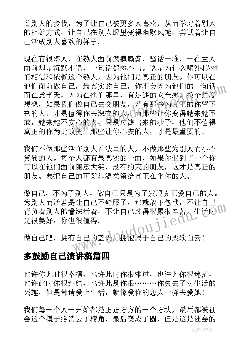 2023年矿山开采内部承包合同 承包矿山开采合同(优秀5篇)