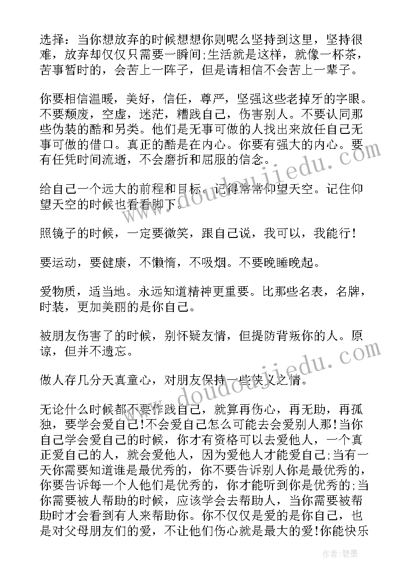 2023年矿山开采内部承包合同 承包矿山开采合同(优秀5篇)