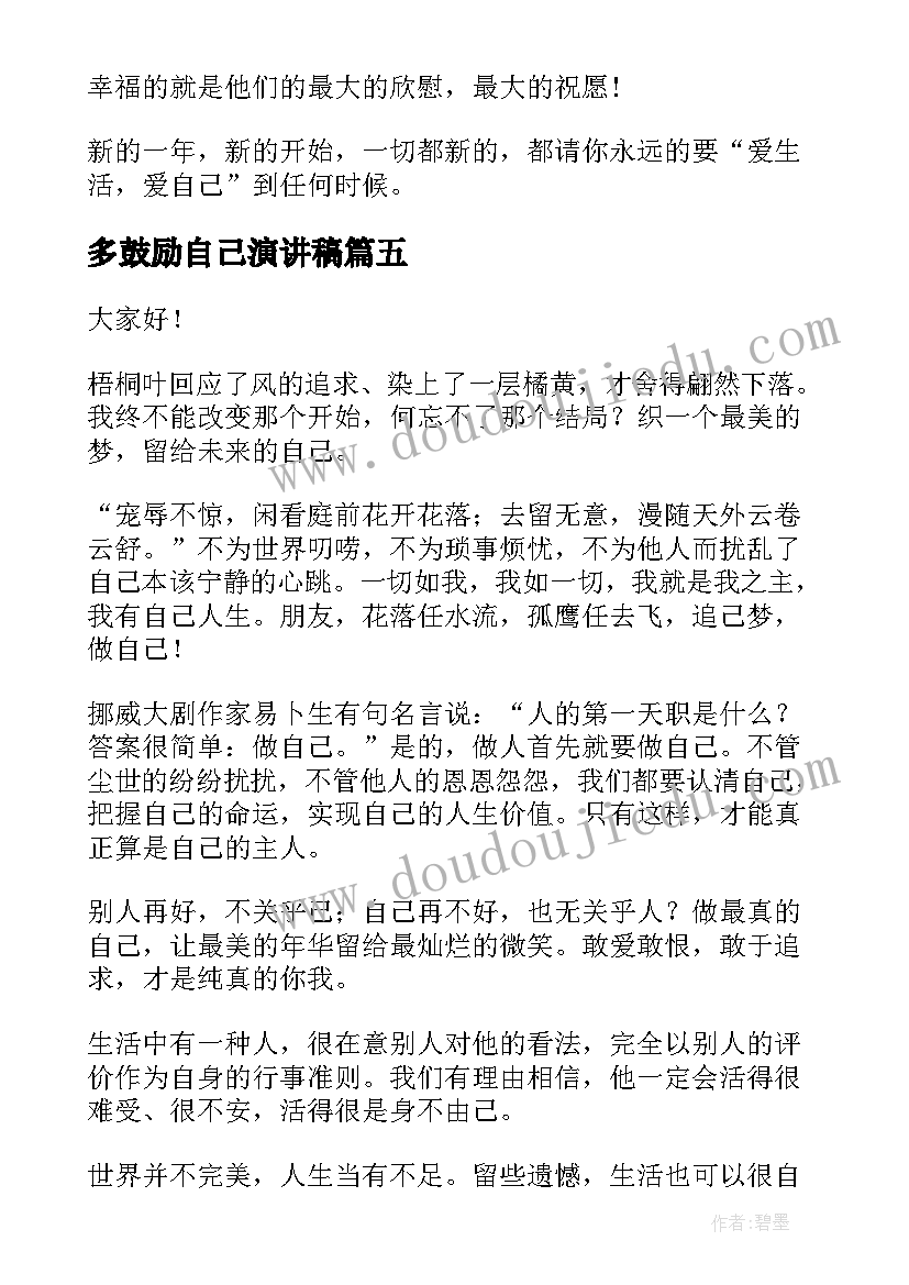 2023年矿山开采内部承包合同 承包矿山开采合同(优秀5篇)