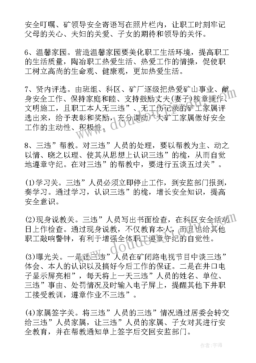 最新介绍宁夏的主持词(模板5篇)