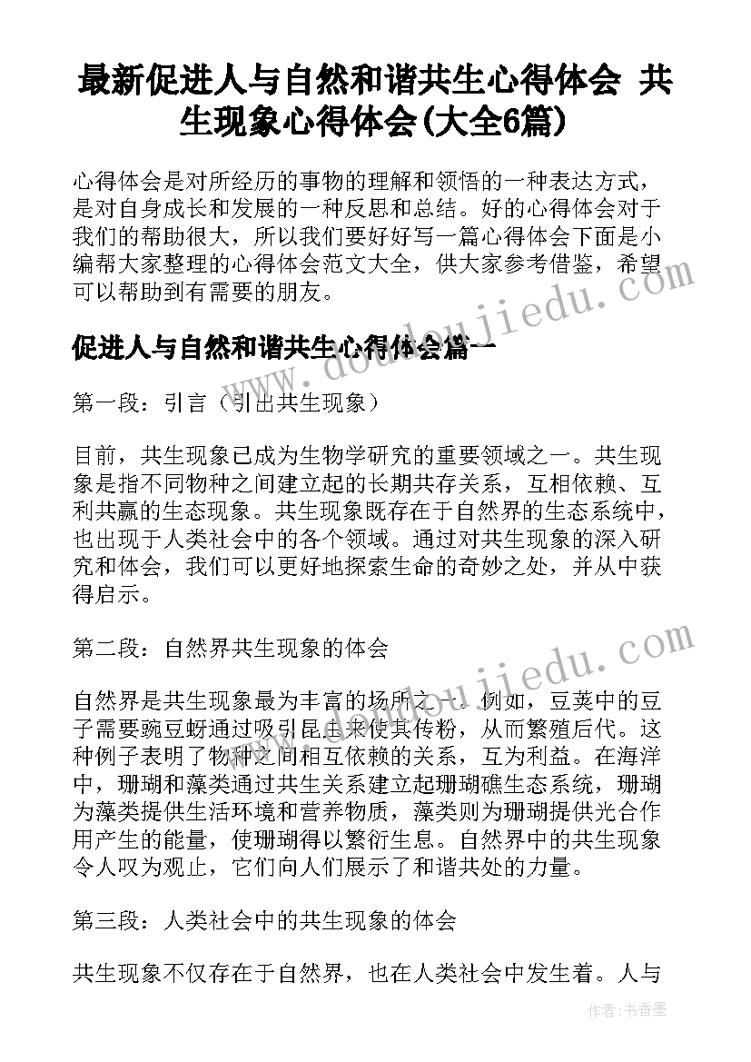 最新摊位的租赁合同会约定面积吗(精选9篇)