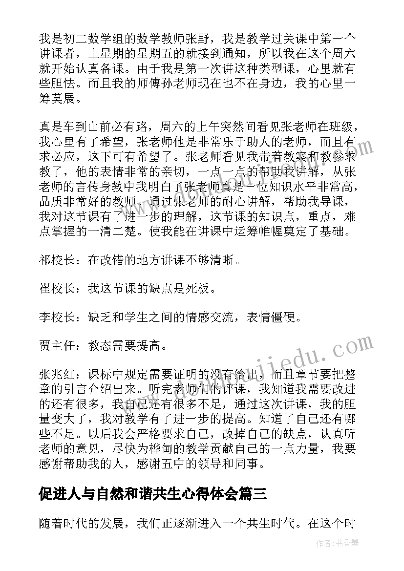 最新摊位的租赁合同会约定面积吗(精选9篇)