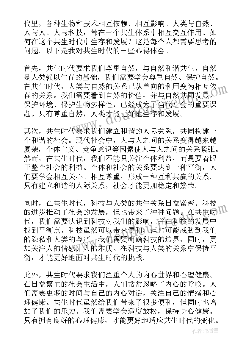 最新摊位的租赁合同会约定面积吗(精选9篇)