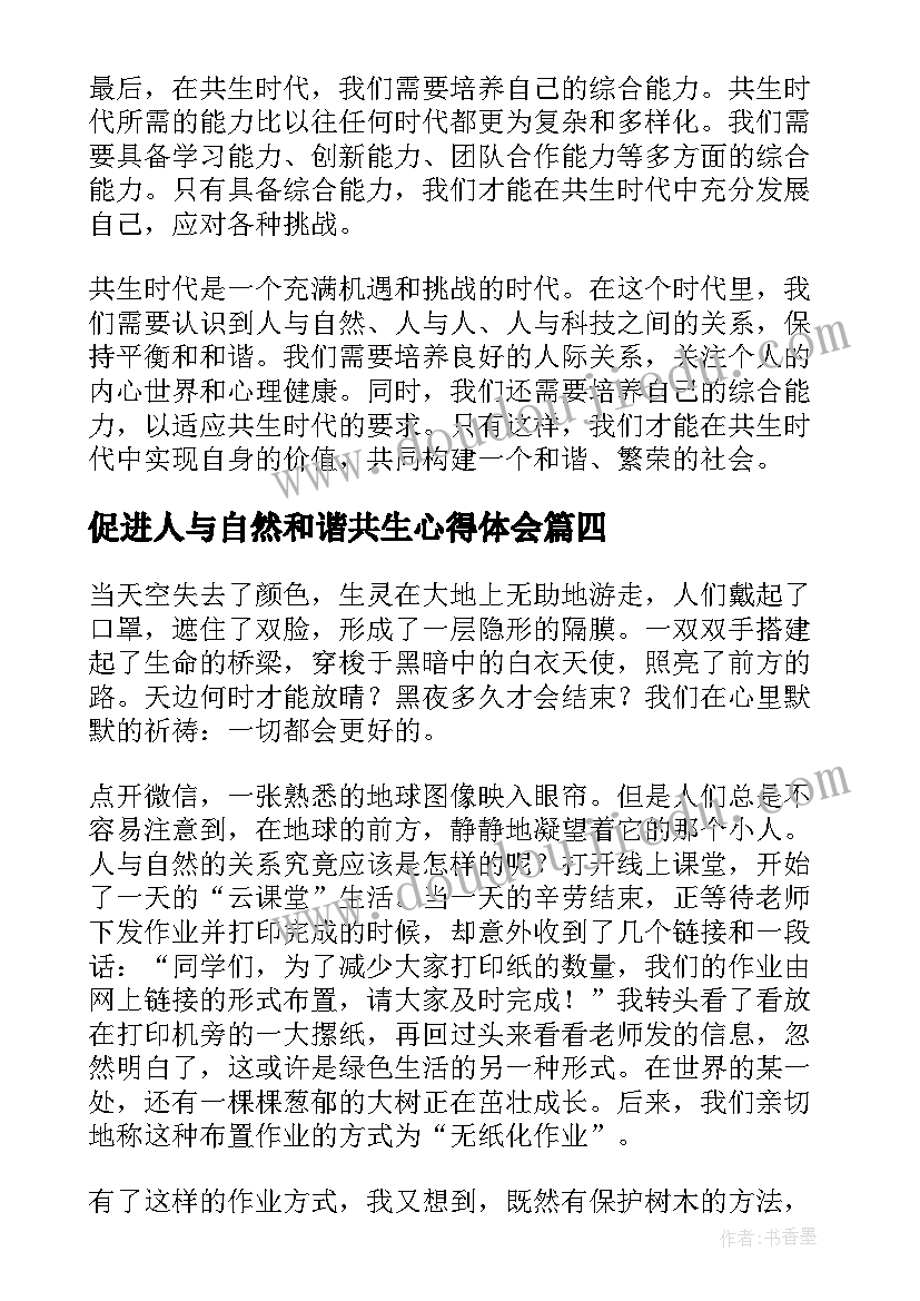 最新摊位的租赁合同会约定面积吗(精选9篇)