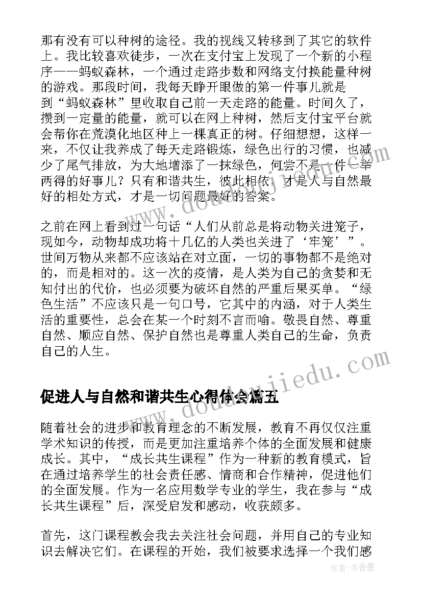 最新摊位的租赁合同会约定面积吗(精选9篇)