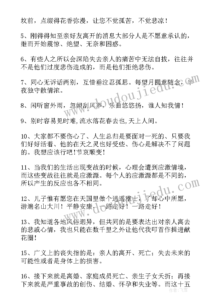 最新家人演讲稿(优质10篇)