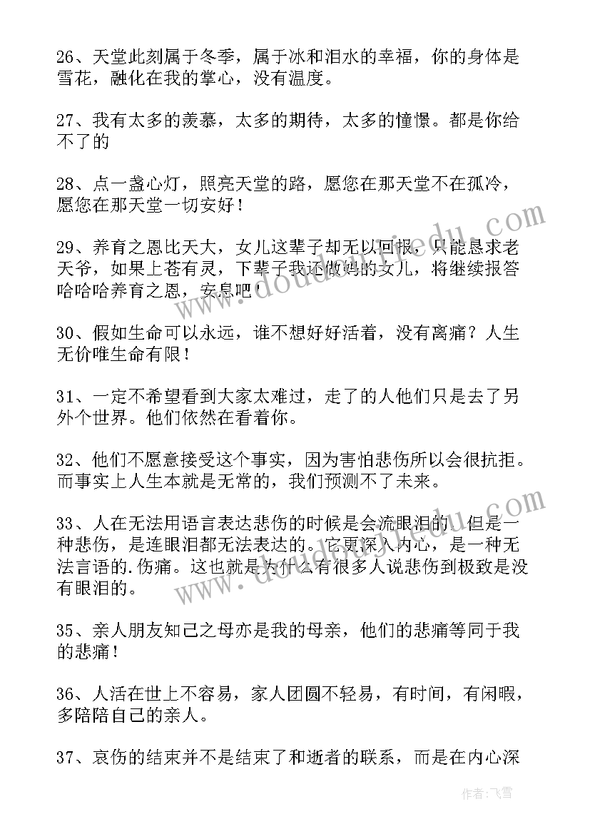 最新家人演讲稿(优质10篇)