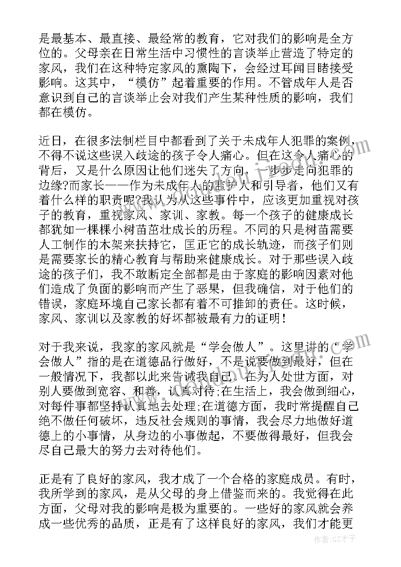 2023年传扬革命精神演讲稿 传承红色文化弘扬革命精神国旗下讲话(大全5篇)