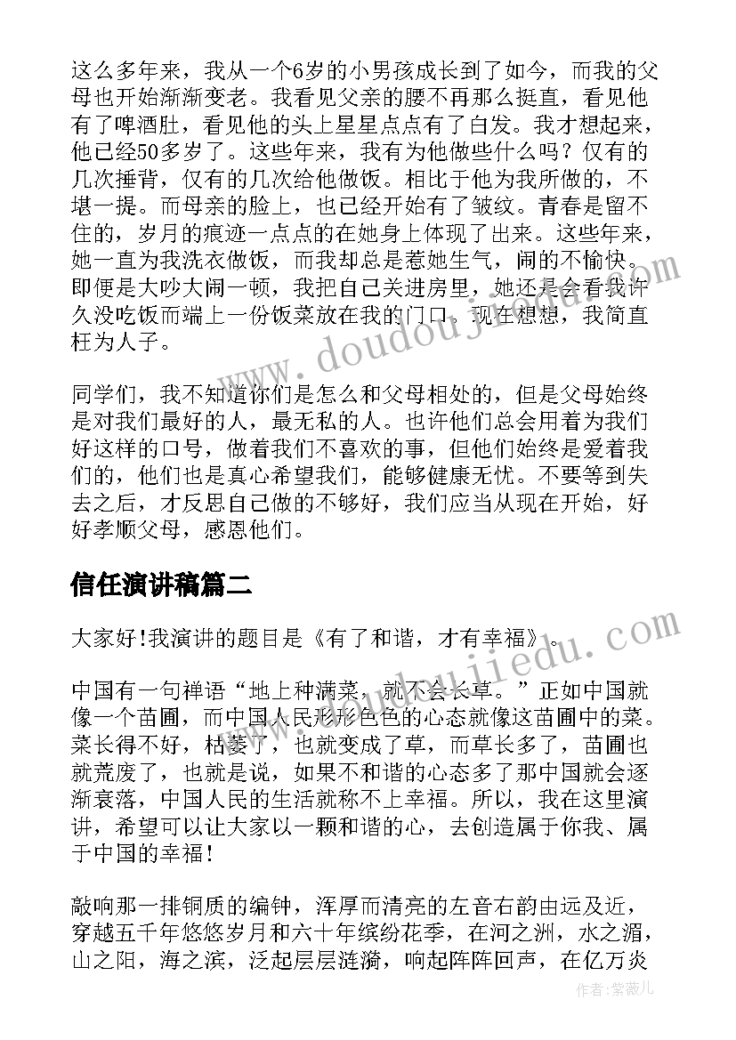 最新三年级音乐山村来了售货员教学反思 小学语文小小的山村教学反思(优质5篇)