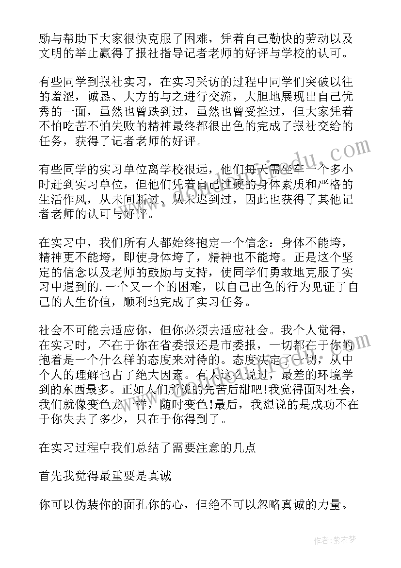 2023年奖学金汇报演讲稿(优质5篇)