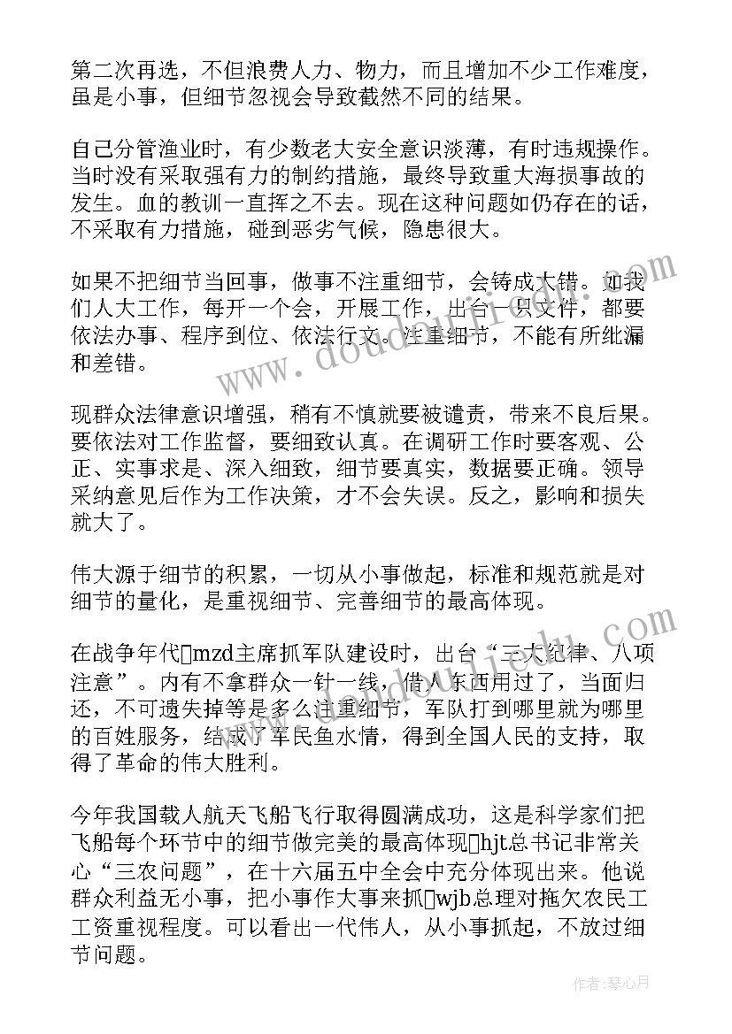 最新洁牙护士的心得体会 洁牙培训心得体会(模板6篇)