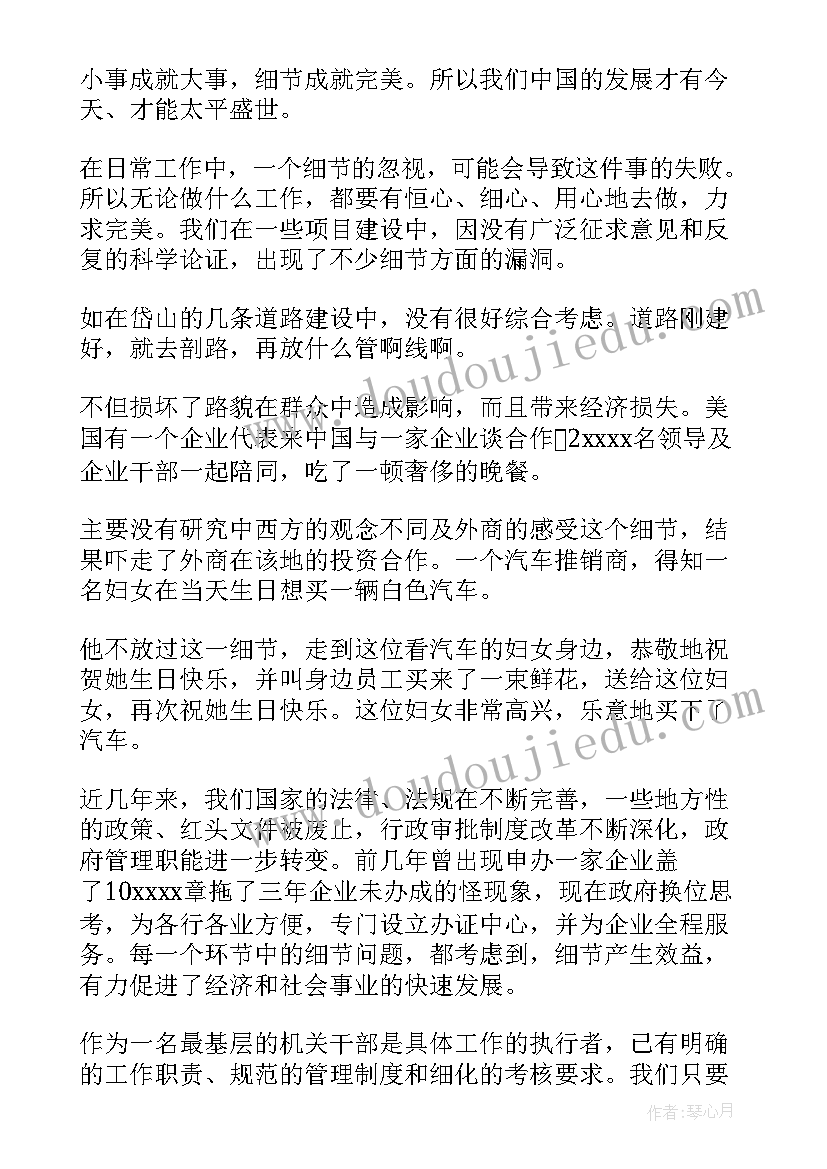 最新洁牙护士的心得体会 洁牙培训心得体会(模板6篇)