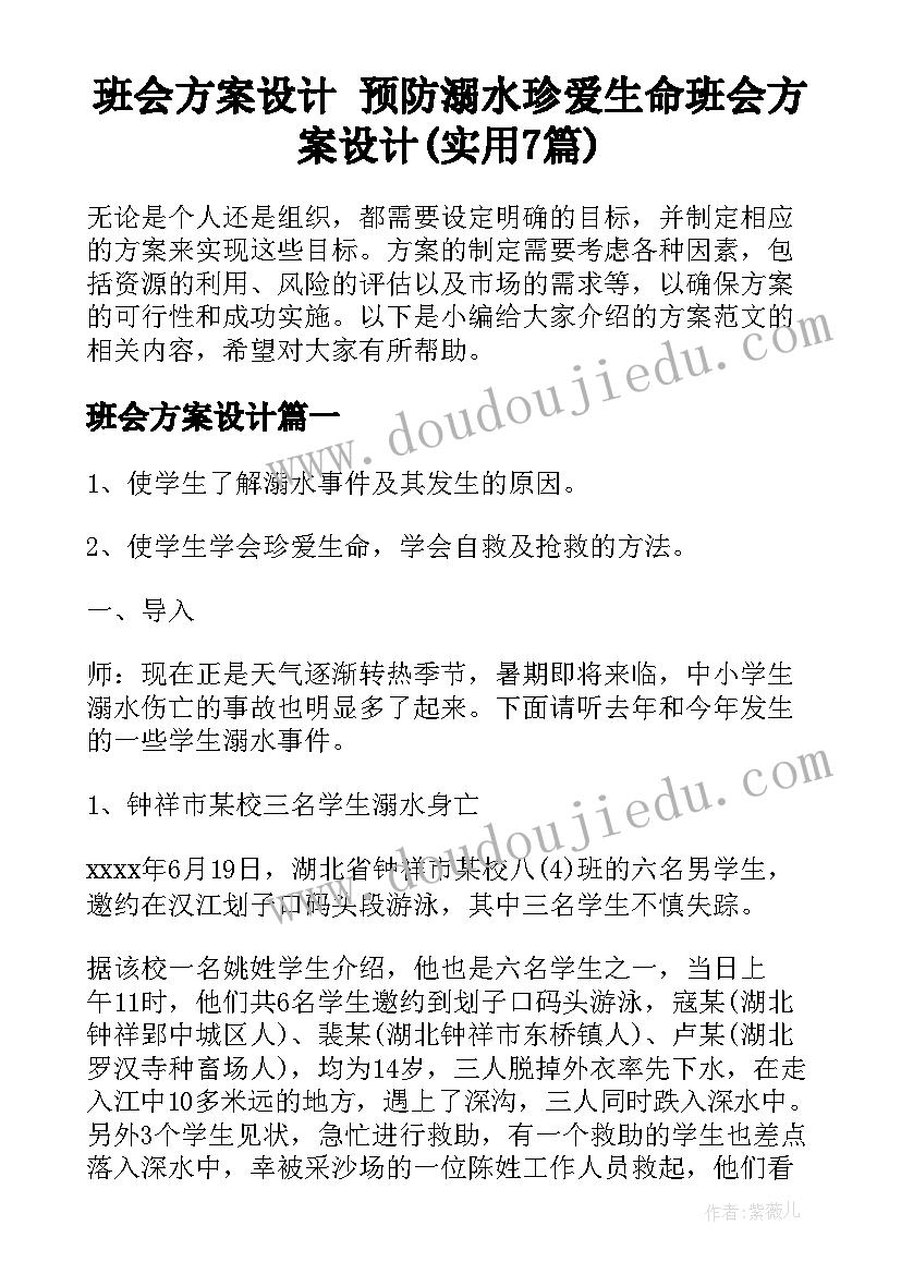 检测合同描述填(实用5篇)