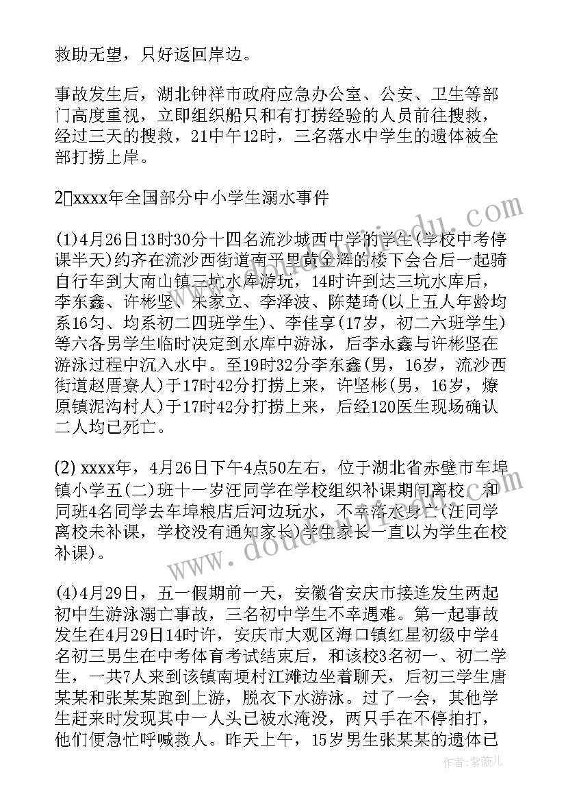 检测合同描述填(实用5篇)