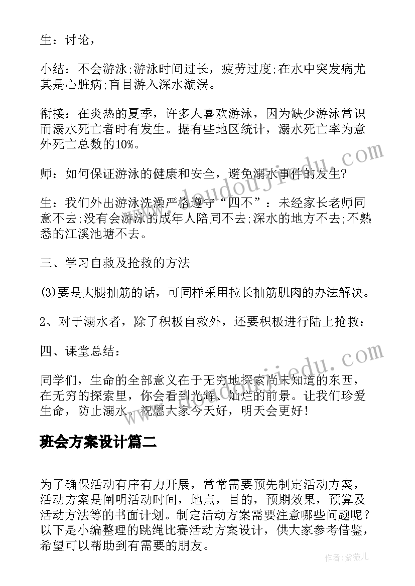 检测合同描述填(实用5篇)