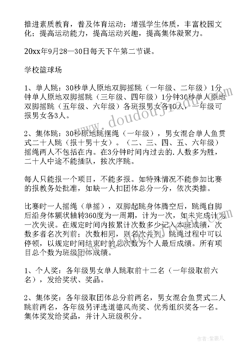 检测合同描述填(实用5篇)