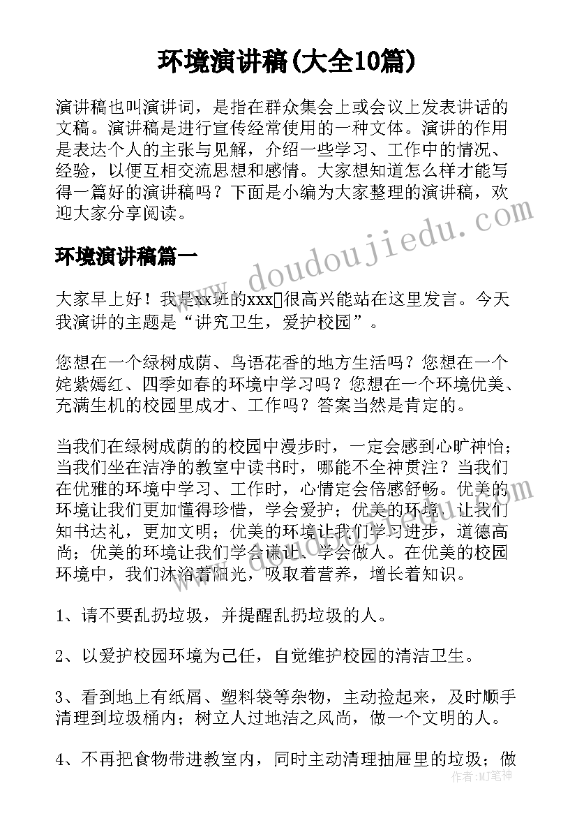 合同一方盖章后扫描发给另一方盖章(通用9篇)