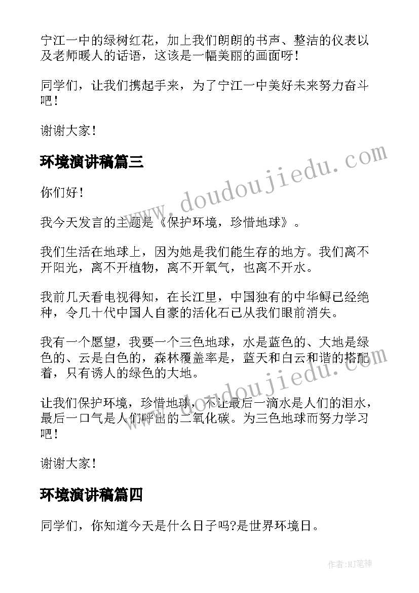 合同一方盖章后扫描发给另一方盖章(通用9篇)