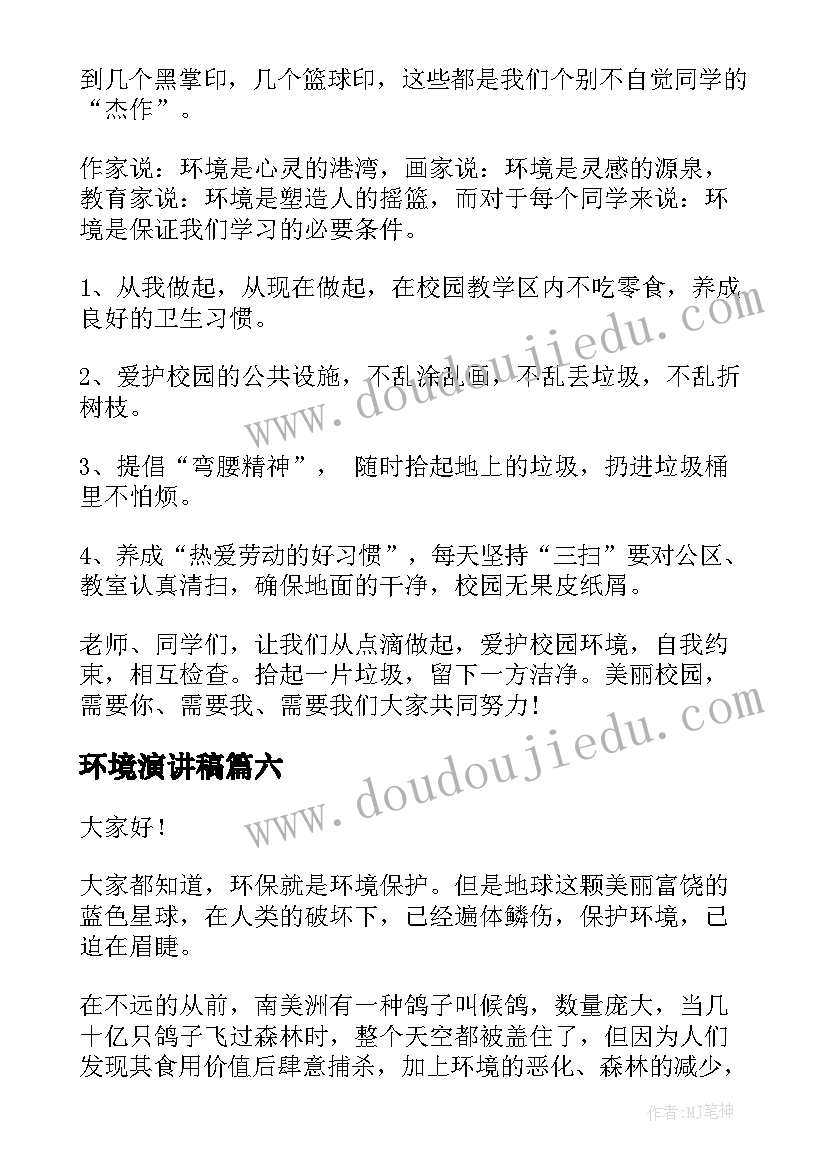 合同一方盖章后扫描发给另一方盖章(通用9篇)