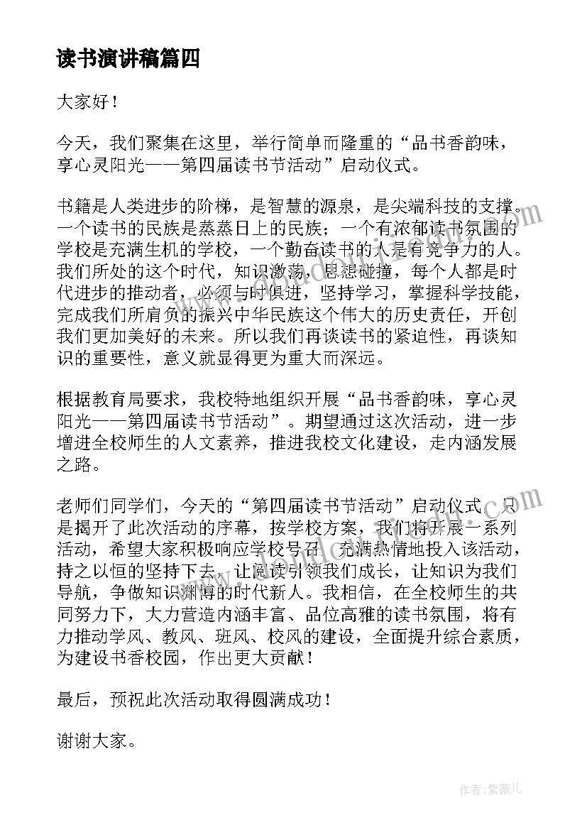 简单商品房装修合同 商品房装修合同(通用7篇)