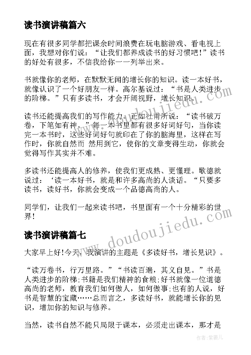 简单商品房装修合同 商品房装修合同(通用7篇)