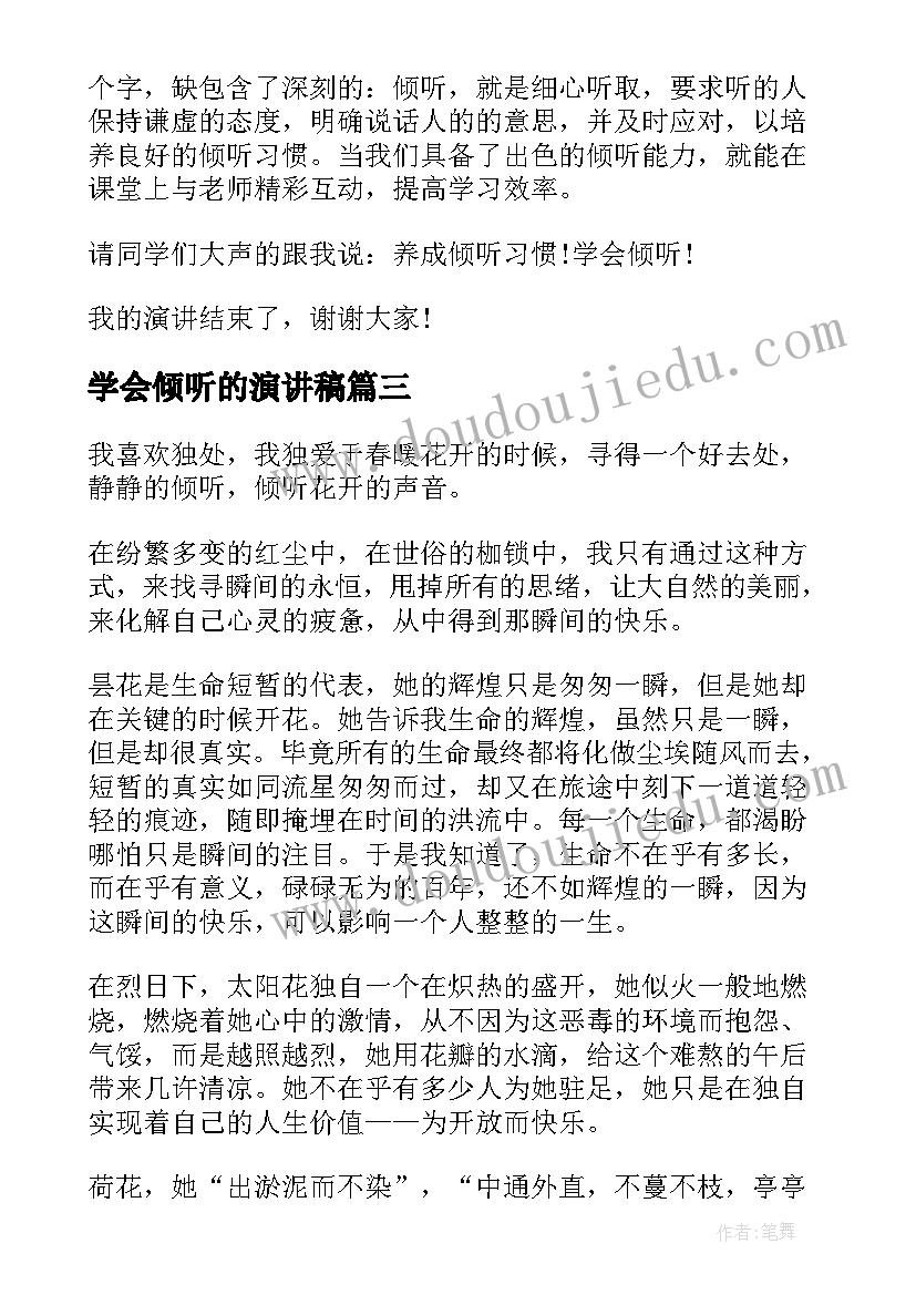 最新小班下学期教学工作计划个人 幼儿园教师小班下学期工作计划(实用8篇)