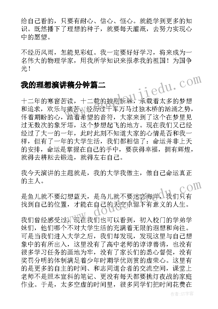 工会兴趣班活动方案(汇总5篇)