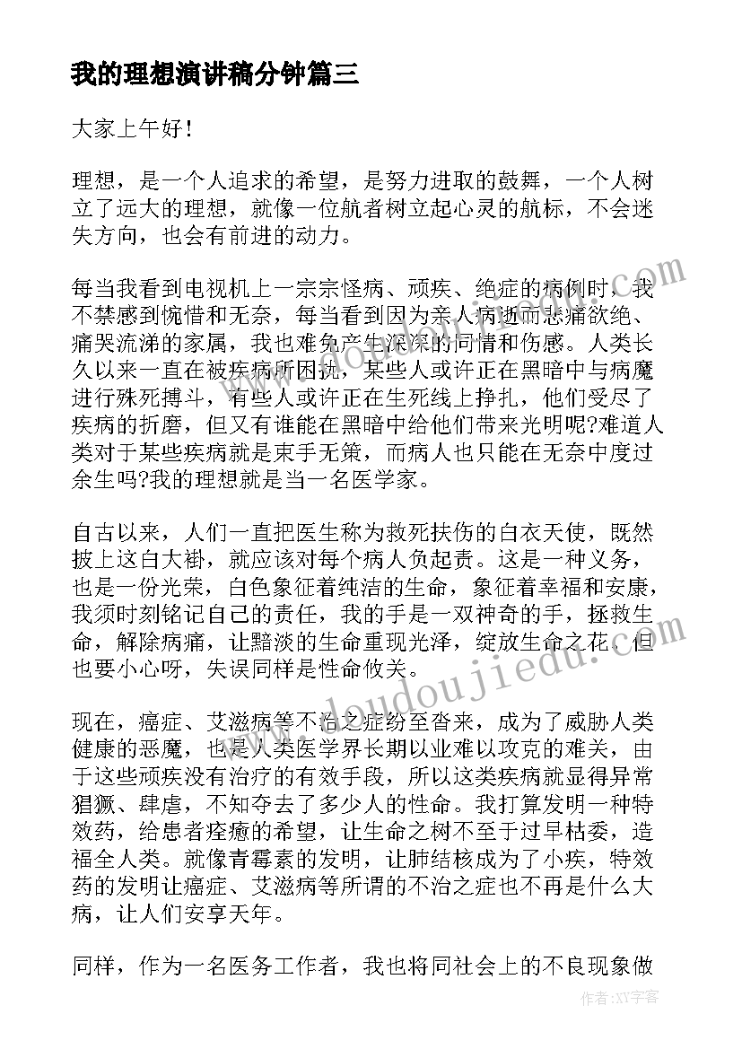 工会兴趣班活动方案(汇总5篇)