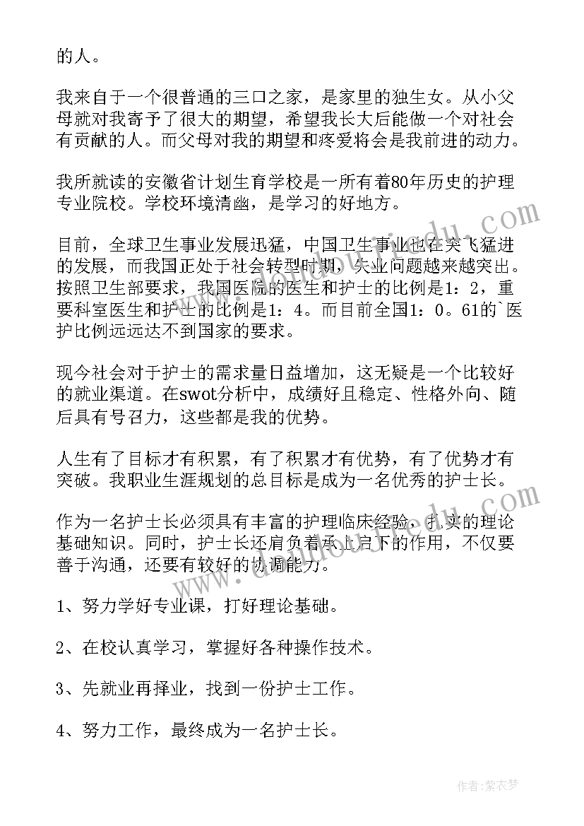 珍惜当前美好幸福生活演讲(优秀5篇)