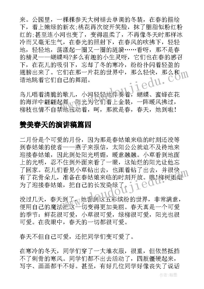 2023年核心素养导向的课堂教学读书笔记 核心素养导向课堂教学设计(通用8篇)