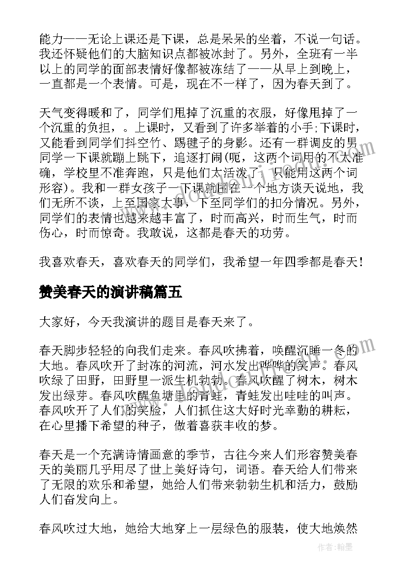 2023年核心素养导向的课堂教学读书笔记 核心素养导向课堂教学设计(通用8篇)