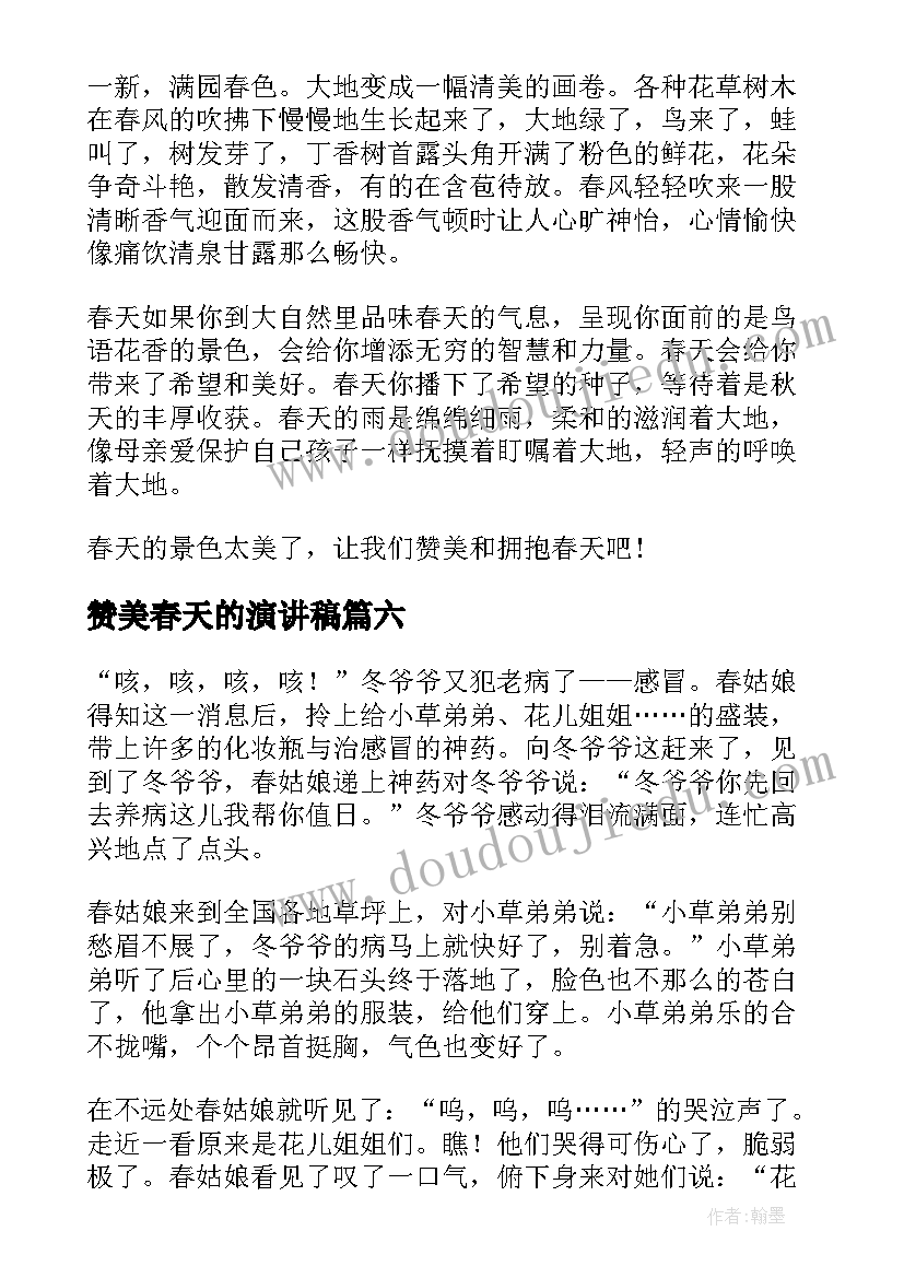 2023年核心素养导向的课堂教学读书笔记 核心素养导向课堂教学设计(通用8篇)