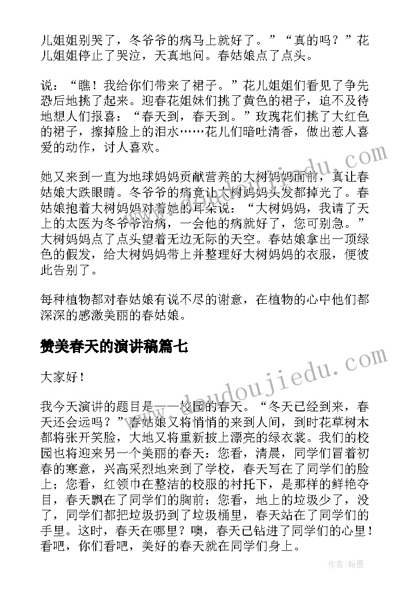 2023年核心素养导向的课堂教学读书笔记 核心素养导向课堂教学设计(通用8篇)