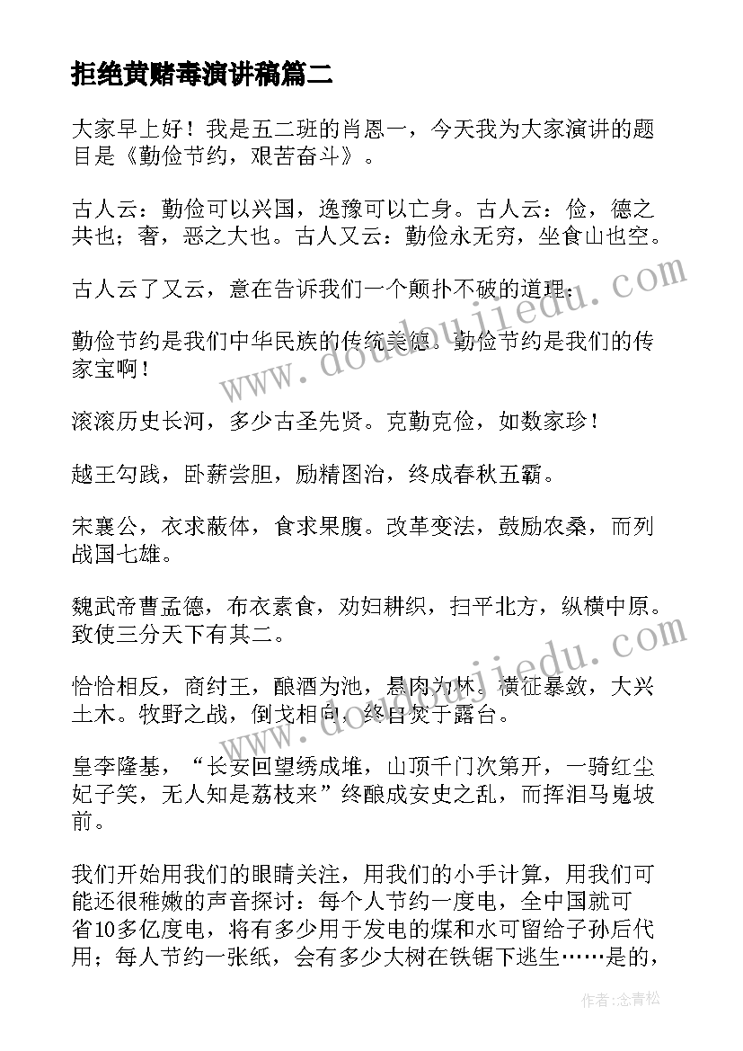 最新大学生社会实践报告活动内容 大学生社会实践活动报告(汇总7篇)