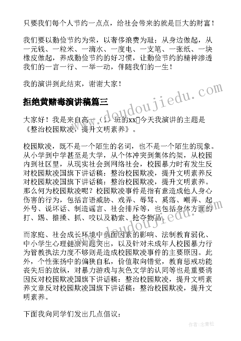 最新大学生社会实践报告活动内容 大学生社会实践活动报告(汇总7篇)