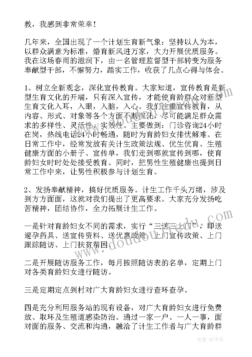 呼吁慈善公益演讲稿(精选5篇)