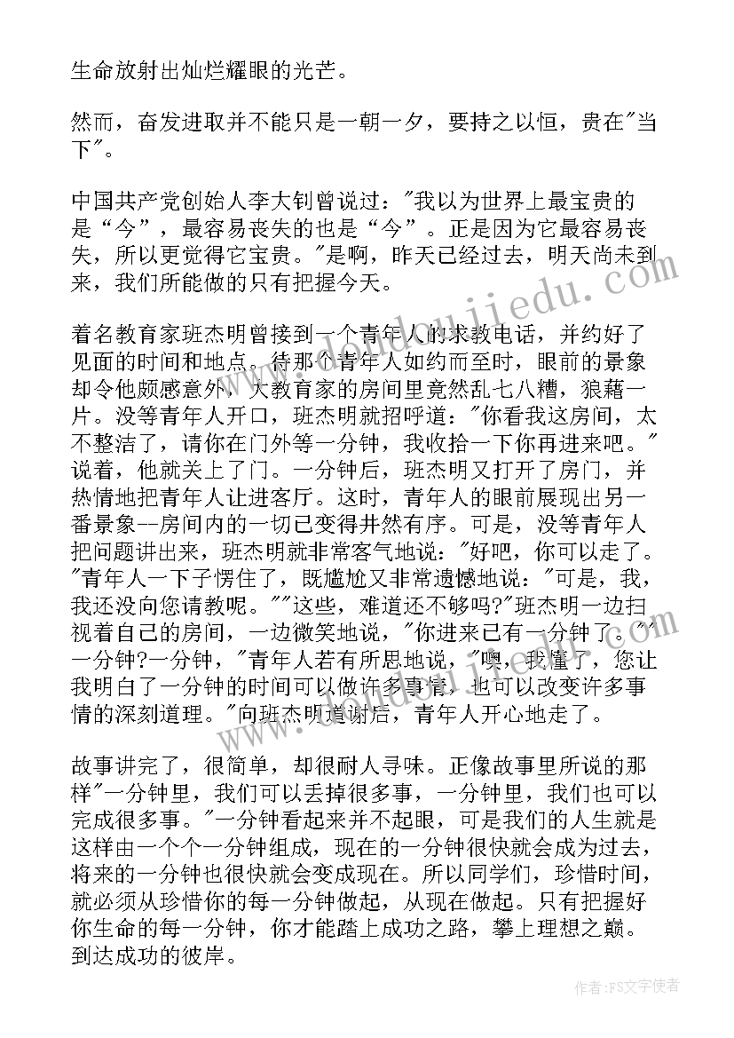 2023年热门话题英语演讲稿(模板5篇)