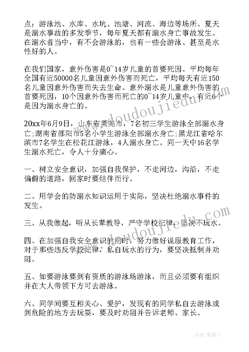 小学思想品德课视频 小学思想品德教学反思(大全7篇)