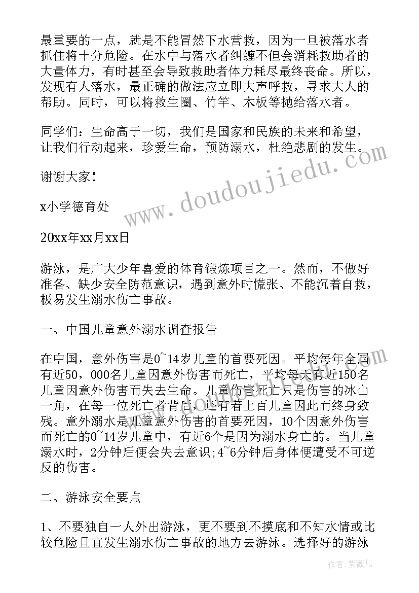 小学思想品德课视频 小学思想品德教学反思(大全7篇)